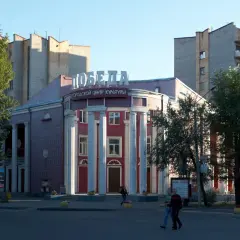 Dom kultury "Pobeda" w Abakanie, stolicy Chakasji, z kolumnami i napisem "Miejski Dom Kultury".